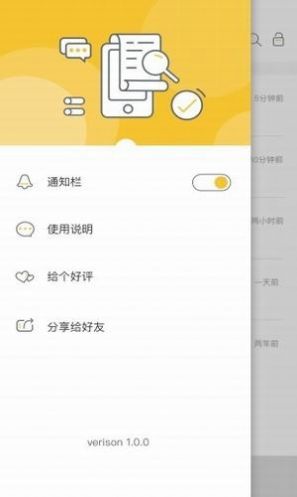 
微信无限时间撤回神器 手机版