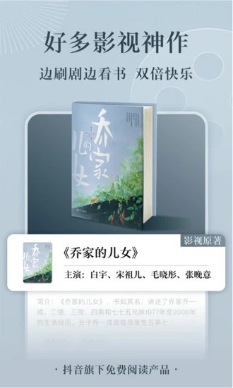 
番茄免费小说 下载2025正版