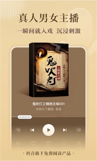 
番茄免费小说 下载2025正版