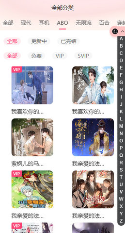 
腐竹FM 免费收听