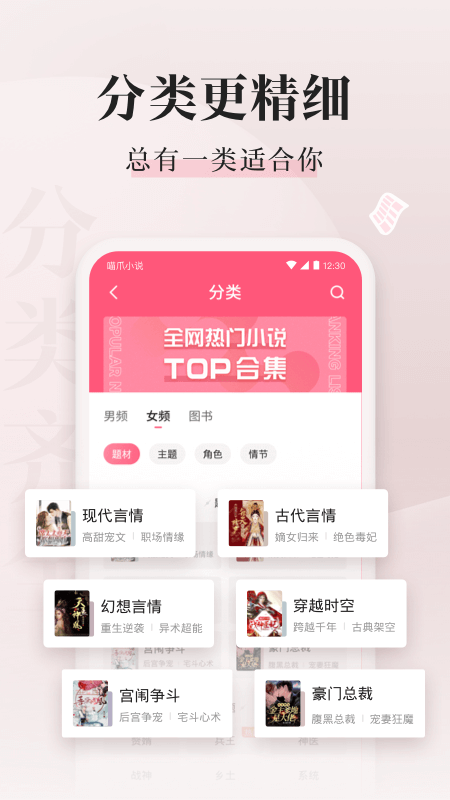 
喵爪小说 免费阅读全文