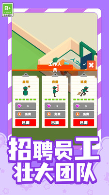 
小店冒险
