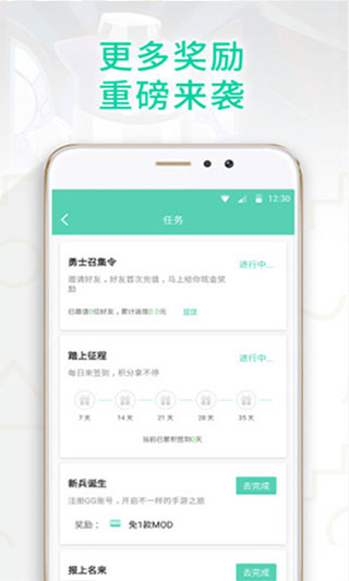 
GG助手 安卓版