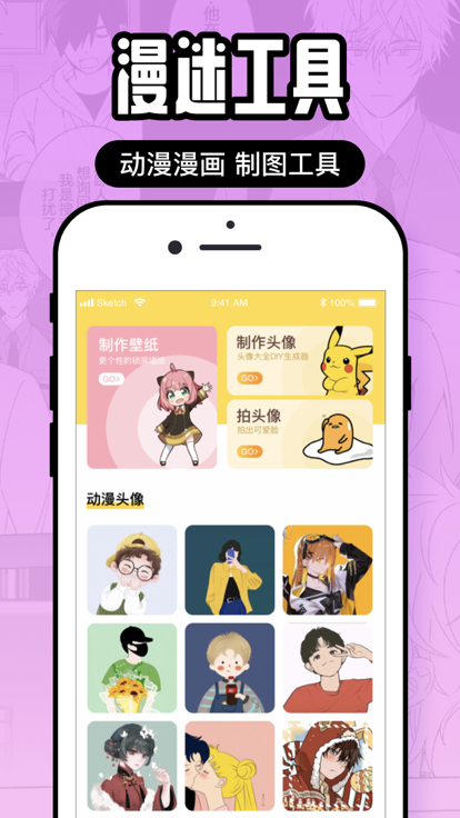 
囧次元 正版官网下载2025版