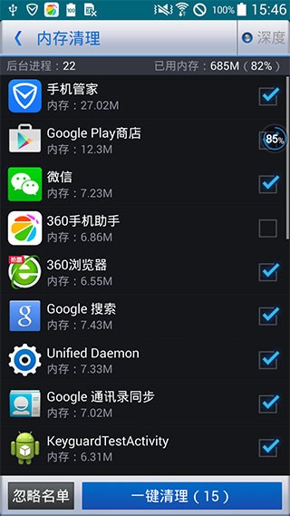 
360优化大师 历史版本