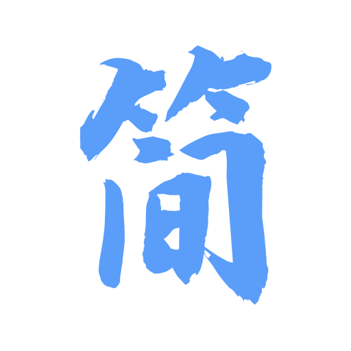 极简小说 app网站在线阅读