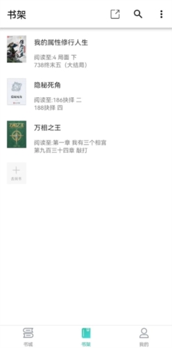 
极简小说 app网站在线阅读