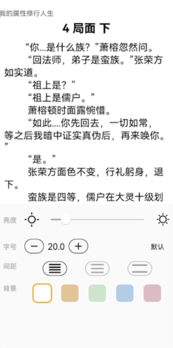 
极简小说 app网站在线阅读