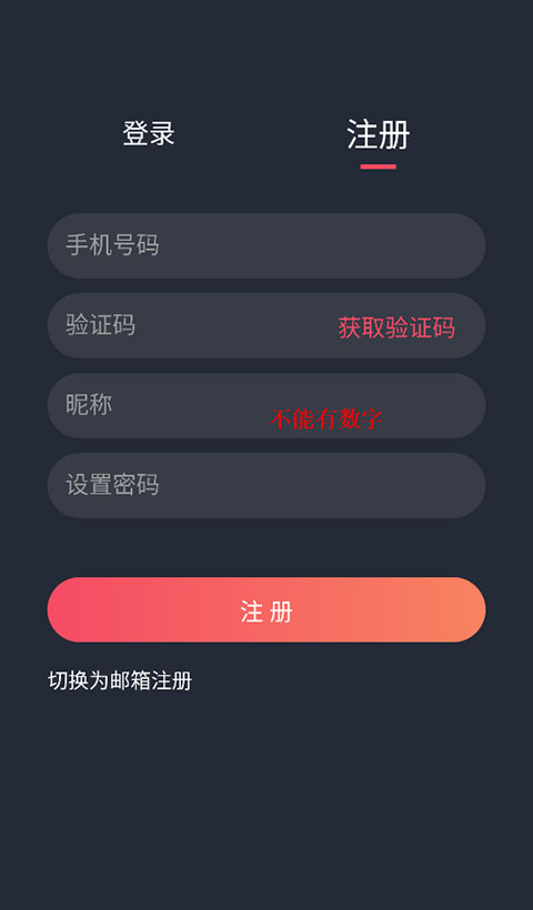 泰剧兔 app官网入口(图3)