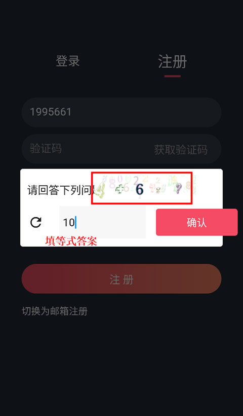 泰剧兔 app官网入口(图4)