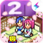 温泉物语2 2025最新版