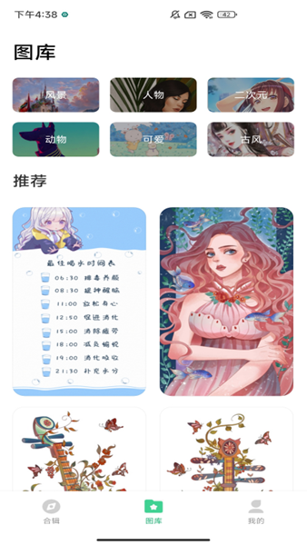 
绘涂壁纸 最新版本2025