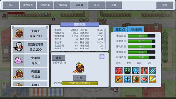 
契约与冒险：英雄传说 免广告
