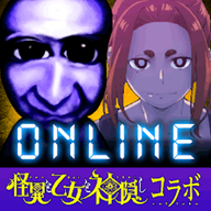 青鬼online 中文联机版