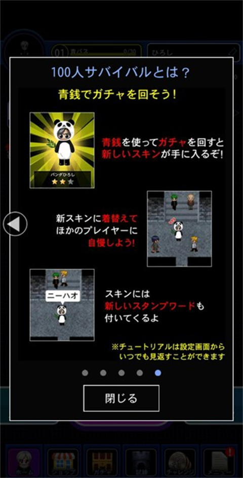 
青鬼online 中文联机版