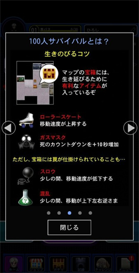 
青鬼online 中文联机版