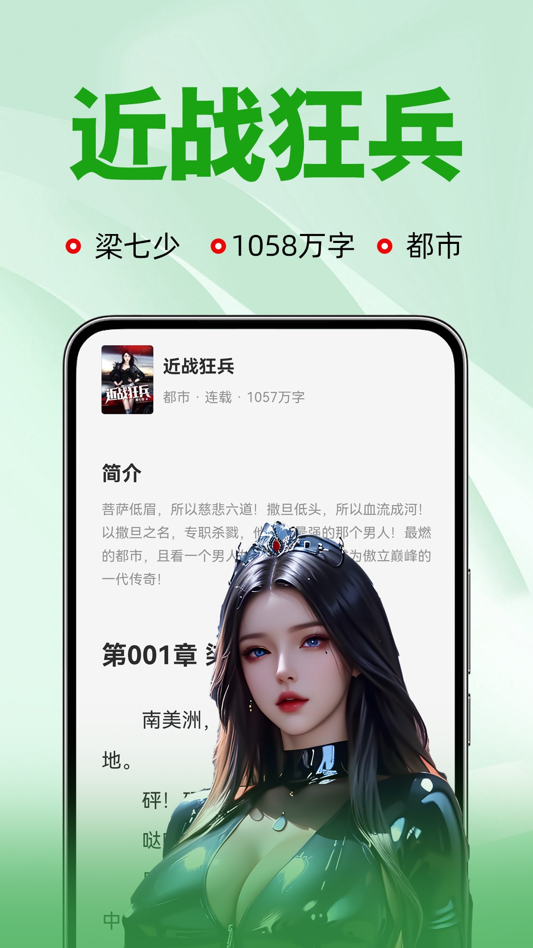 
番薯免费小说 在线阅读