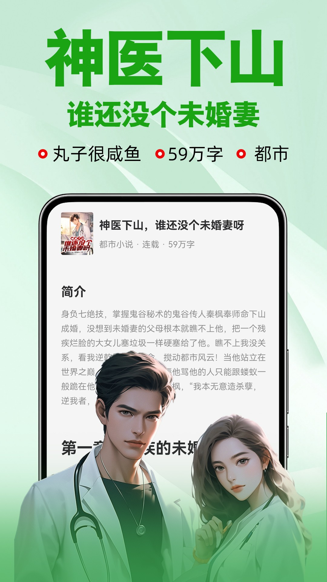 
番薯免费小说 在线阅读
