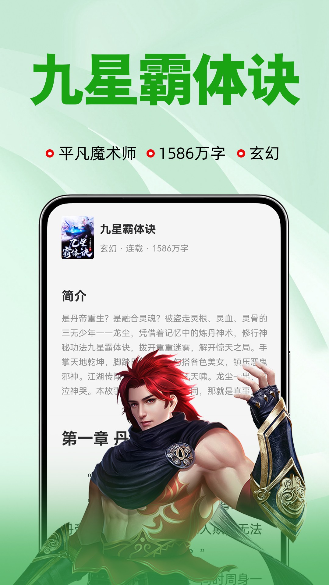
番薯免费小说 在线阅读