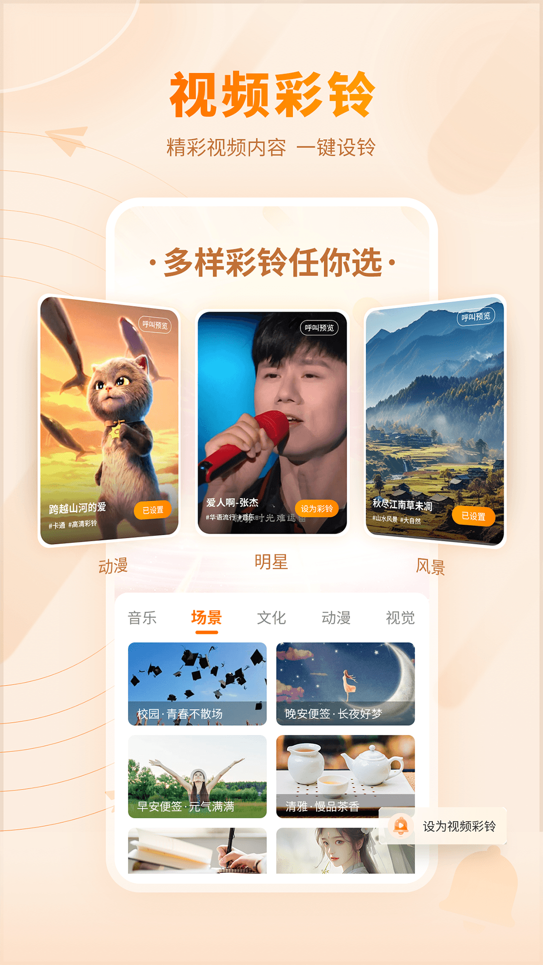 
爱音乐 app官网