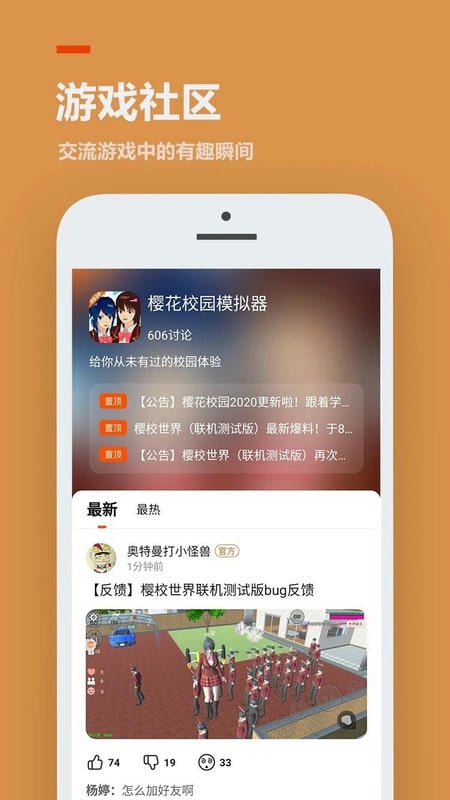 
233乐园 下载安装正版官网