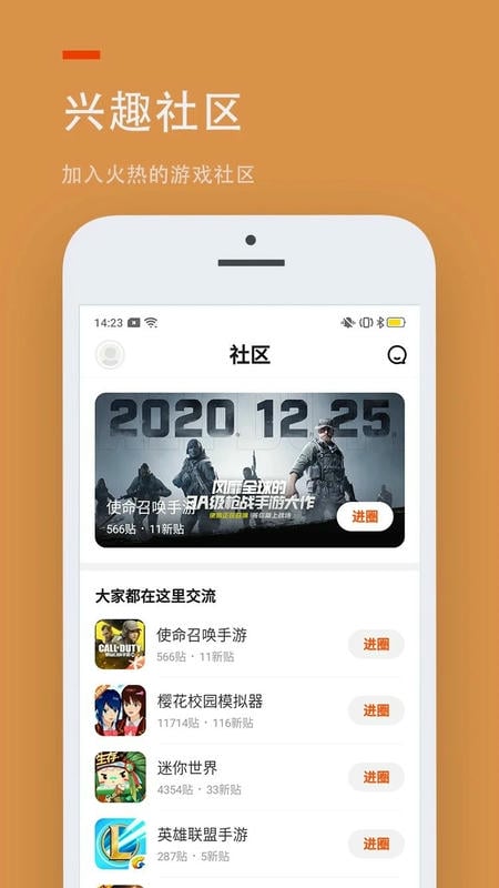 
233乐园 下载安装正版官网