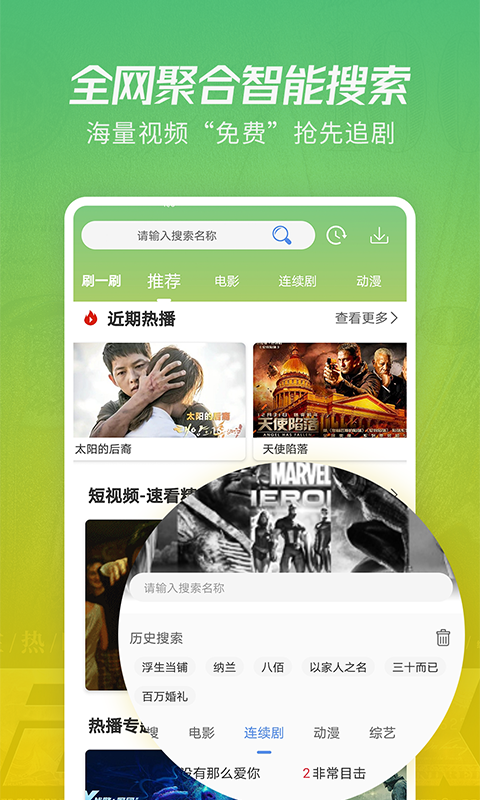 
月亮影视大全 官网版
