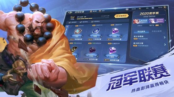 
曙光英雄 2025最新版