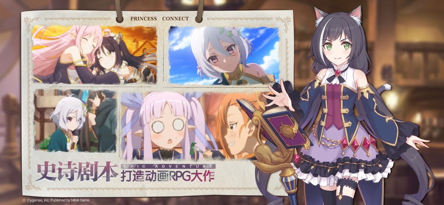 
公主连结Re：Dive 2025最新版