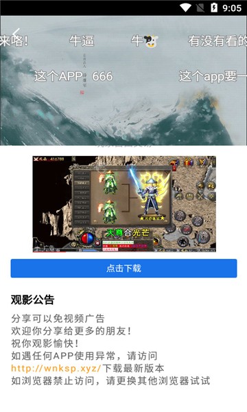 
地瓜视频 2025免费追剧