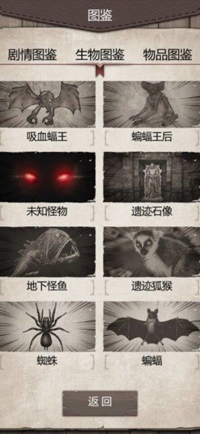 
荒野日记：孤岛 官方版