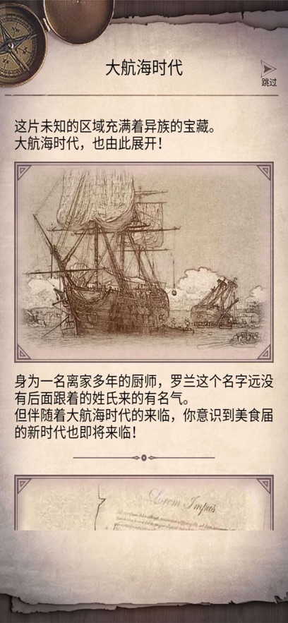 
荒野日记：孤岛 官方版