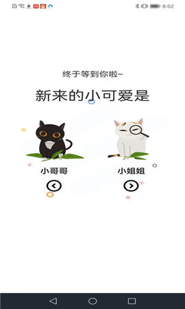 
喵趣漫画 复活版在线阅读