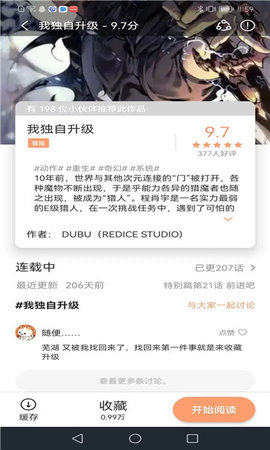 
喵趣漫画 复活版在线阅读