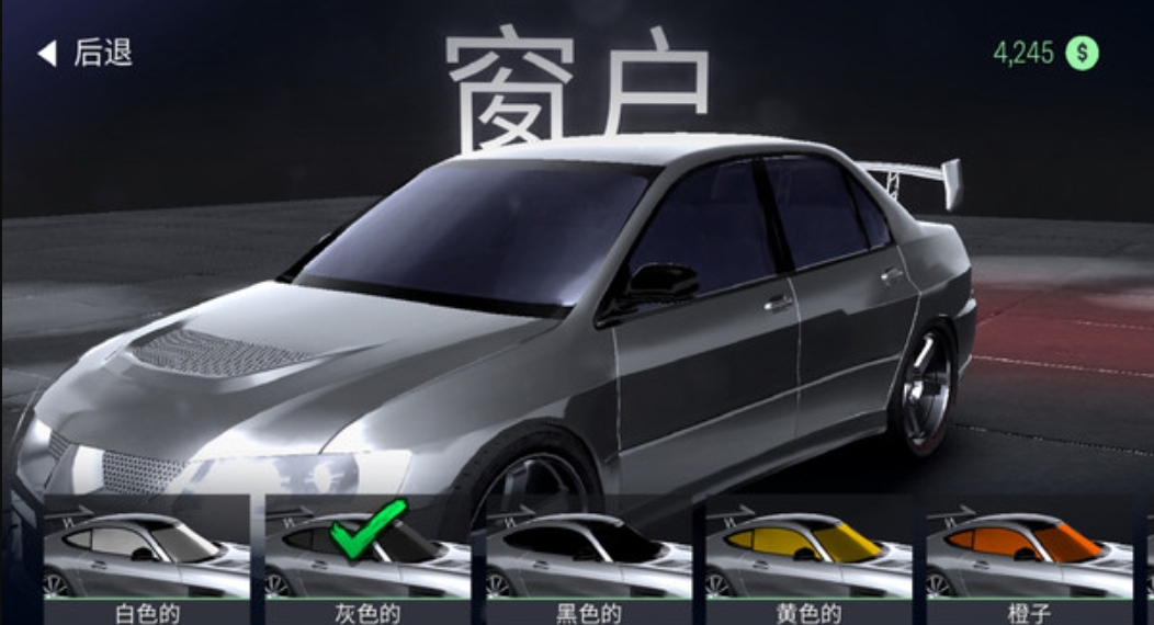 
小黄开车