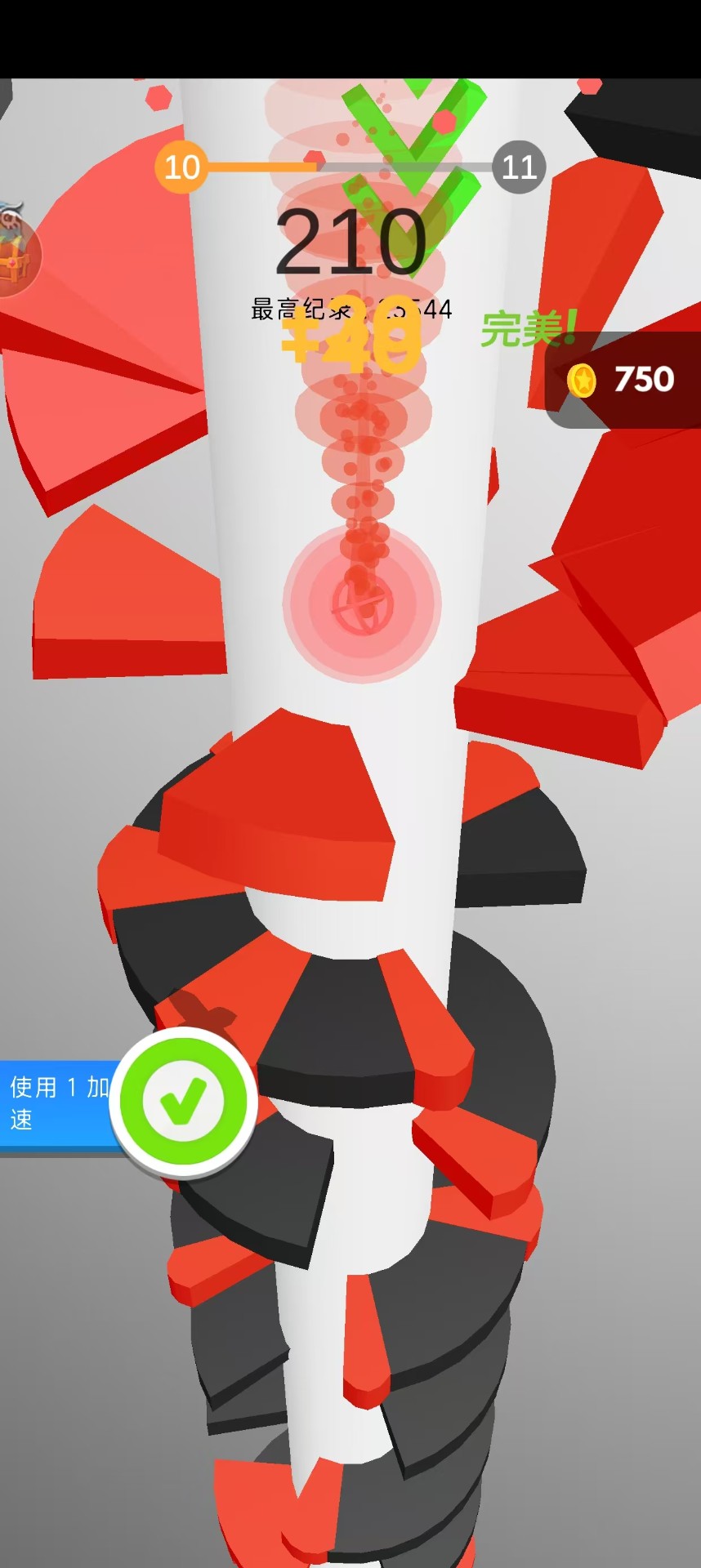 
球球大拦截