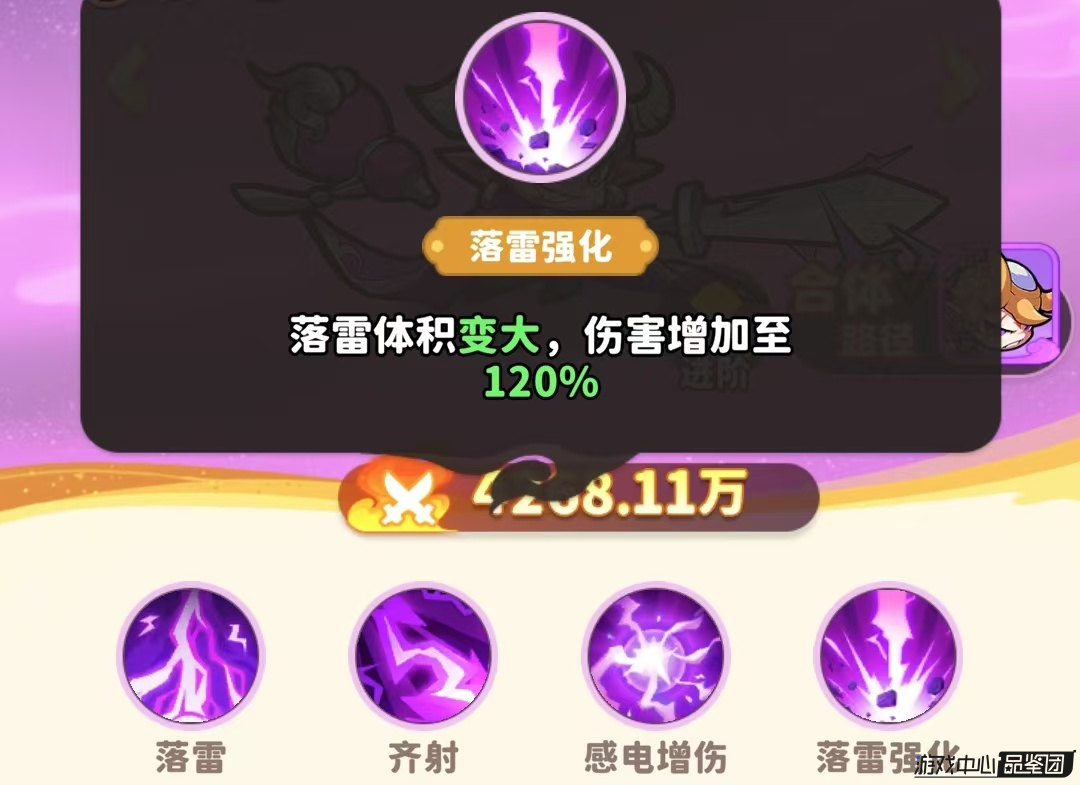 《魔宠降临》如意剑仙英雄解析