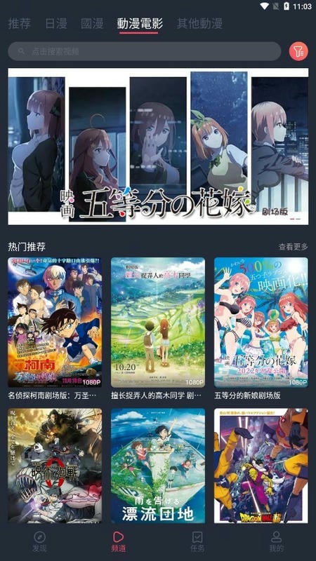 
囧次元 无广告版下载安装最新版本