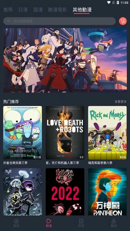 
囧次元 无广告版下载安装最新版本