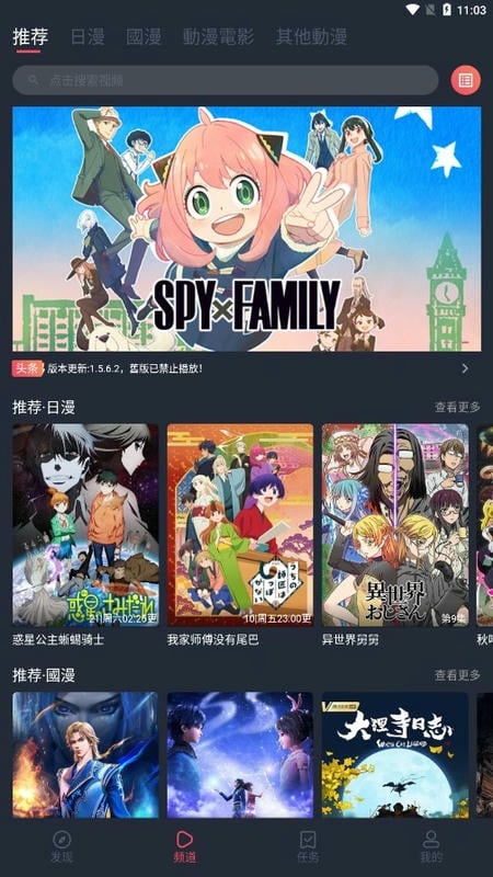 
囧次元 无广告版下载安装最新版本