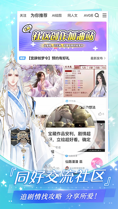 
易次元 官网入口