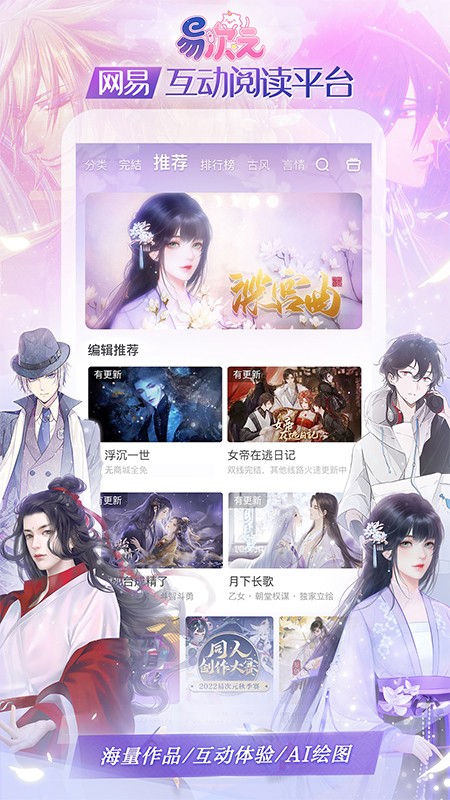 
易次元 官网入口