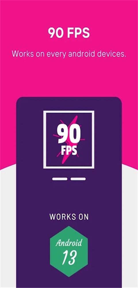 
90fps画质助手 中文最新版