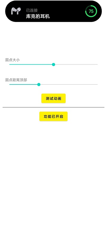 
灵动鸟 2025最新版