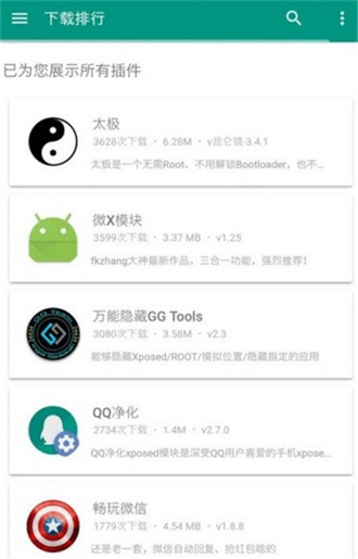 
小九框架 防闪退最新版