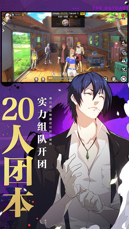 
一人之下 官方正版