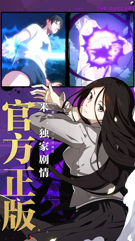 
一人之下 官方正版