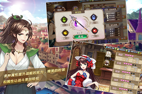 
姬魔恋战纪 官方版