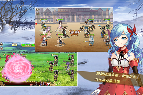 
姬魔恋战纪 官方版