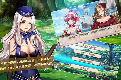 
姬魔恋战纪 官方版